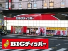 ビックディッパー大井町店 地図