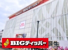 ビックディッパー大久保店 外観写真