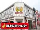 ビックディッパー戸越銀座店 地図