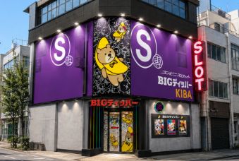 ビックディッパー木場店