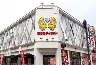 ビックディッパー戸越銀座店