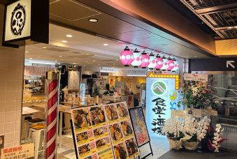 食堂・酒場京へそ JR京都駅地下ポルタ店