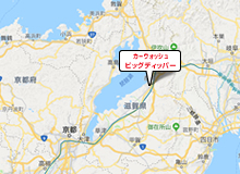 カーウォッシュビックディッパー 地図