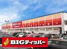 ビックディッパー彦根店 外観写真